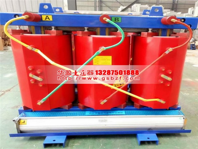 漳州SCB13-125KVA干式电力变压器
